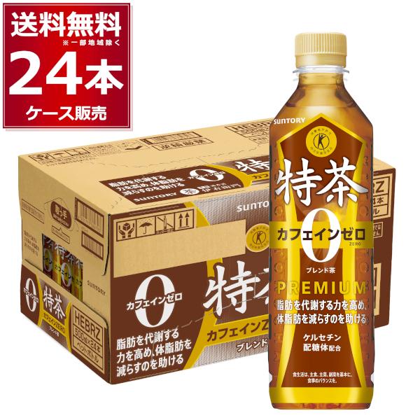 伊右衛門（サントリー） トクホ 特定保健用食品 サントリー 特茶