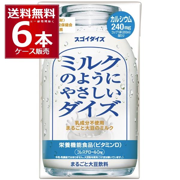 やさしいミルク 6 大塚食品 ミルクのようにやさしいダイズ 950ml×6本(1ケース