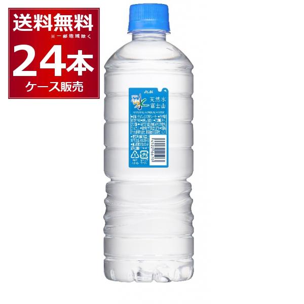 アサヒ おいしい水 天然水 富士山 エコラベル 585ml×24本(1ケース