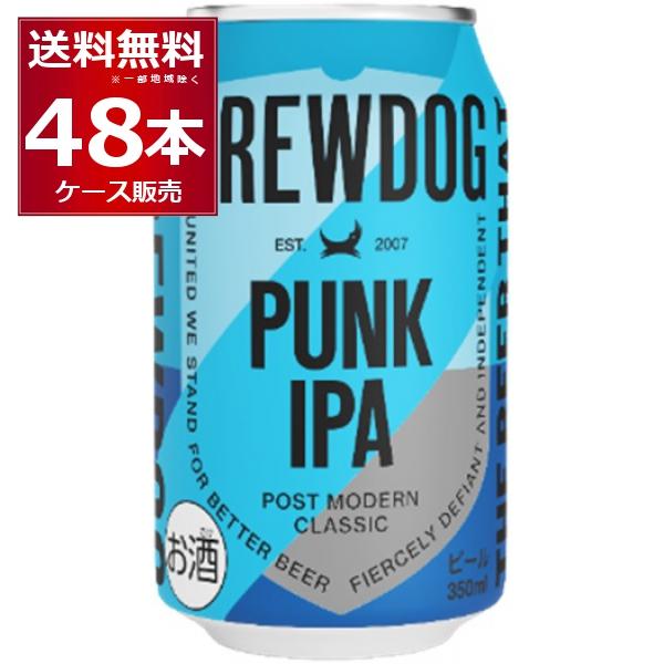 BREWDOG PUNK IPA 48本（2ケース） Amazon.co.jp: パンクIPA 2ケース 【350ml缶×48本】ブリュー