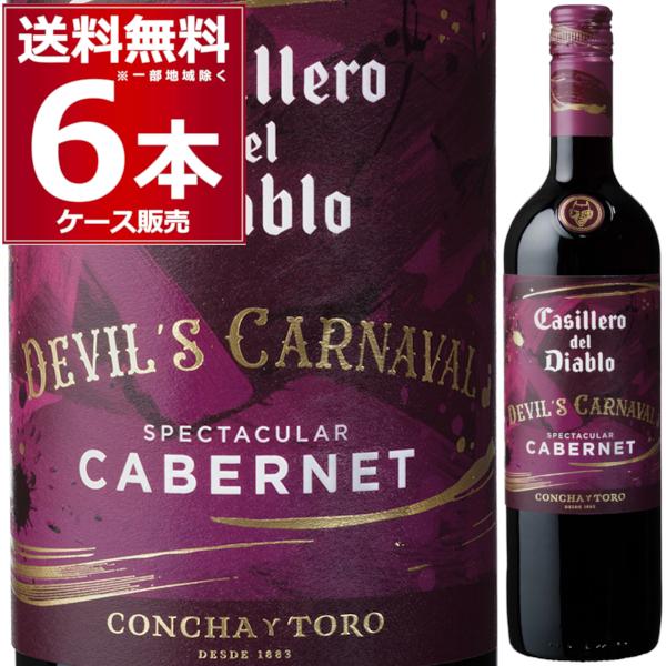 メルシャン ワイン wine カッシェロ デル ディアブロ デビルズ
