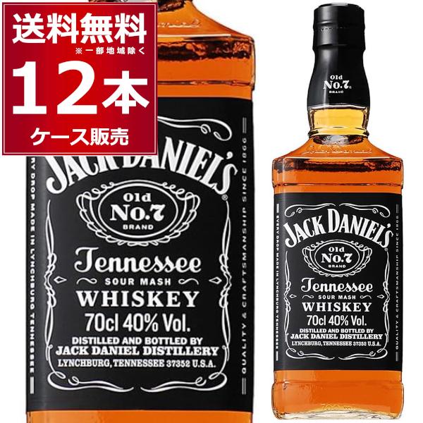 JACK DANIEL'S（ジャックダニエル） ウイスキー テネシー ブラック