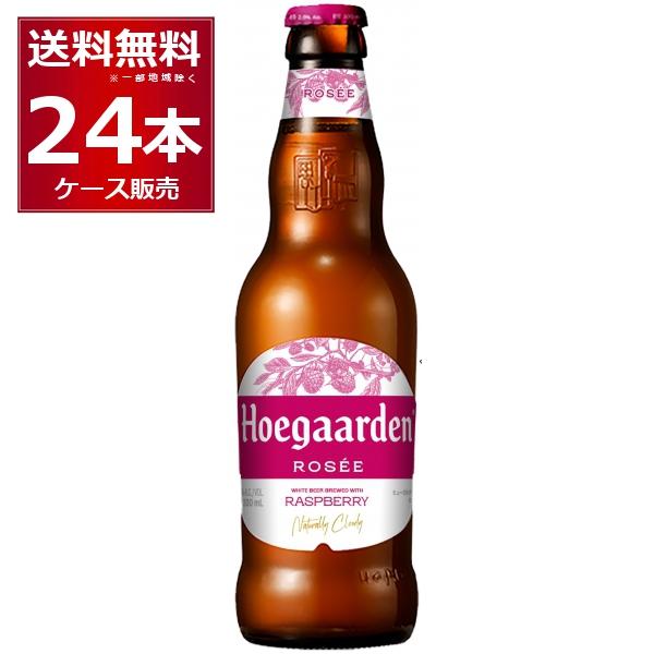 ヒューガルデン ロゼ Hoegaarden 缶 33本セット ヒューガルデン」 2024年春にリニューアル | AB InBev Japan