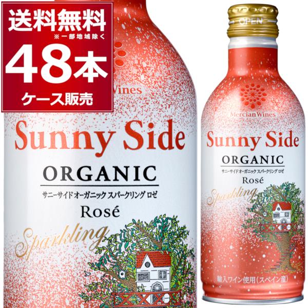 メルシャン ワイン スパークリングワイン wine ワインズ サニーサイド