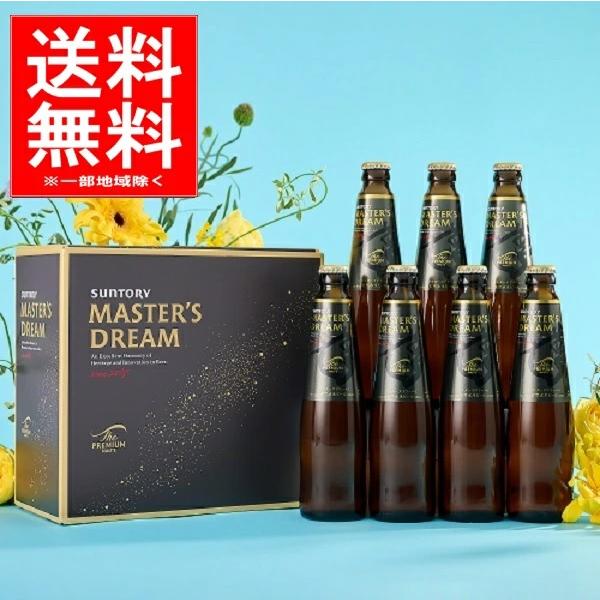 ザ・プレミアムモルツ マスターズドリーム 数量限定 サントリー ザ