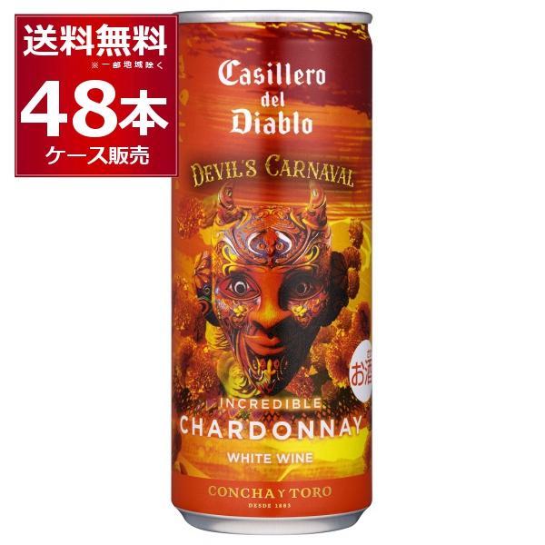 ワイン wine メルシャン カッシェロ デル ディアブロ デビルズ