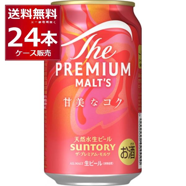 ザ・プレミアムモルツ 数量限定 サントリー プレモル ザ プレミアム