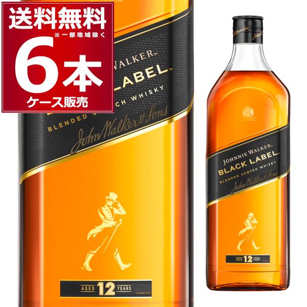 ジョニーウォーカー（JOHNNIE WALKER） ブラックラベル 12年 1750ml×6