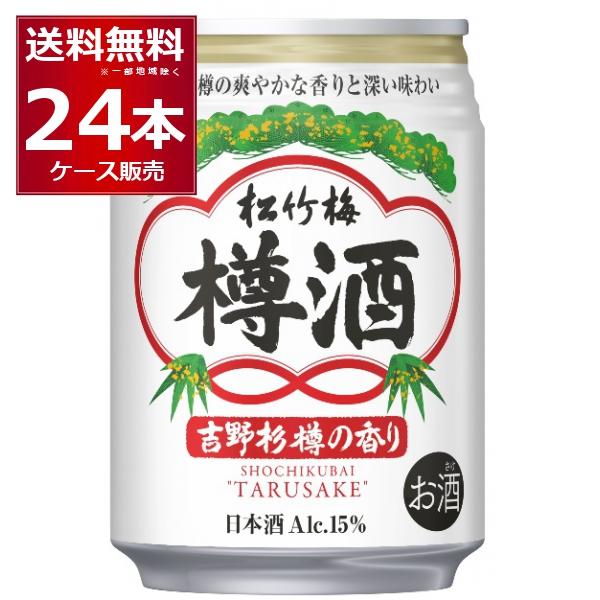 宝酒造 松竹梅 樽酒 250ml×24本（1ケース） : 酒やビックYahoo