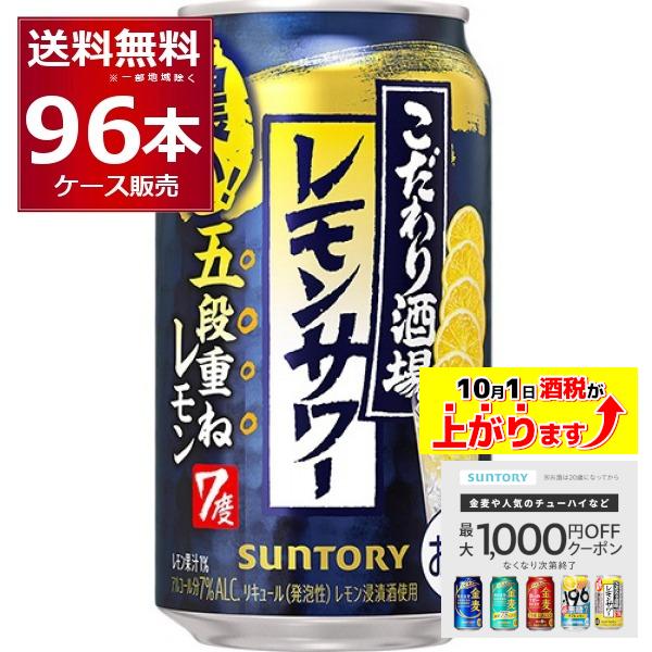 sakayabic_710934-04