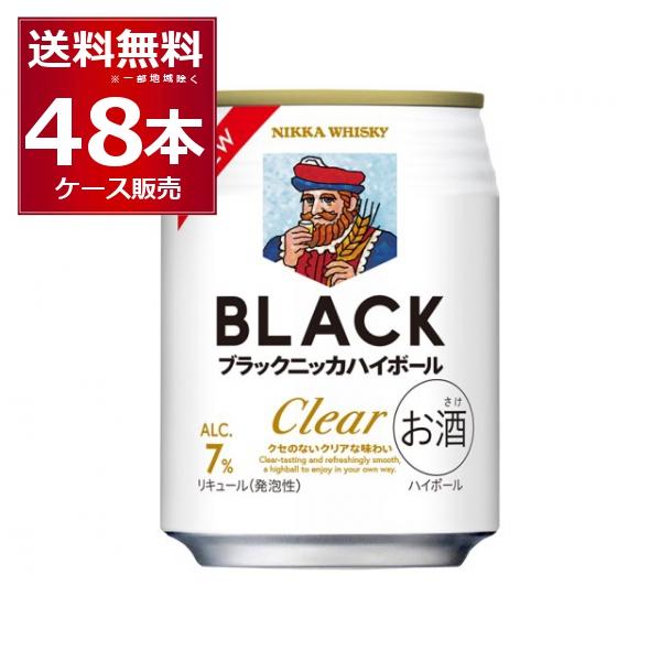 ブラックニッカ アサヒ クリアハイボール 250ml×48本(2ケース) : 酒や