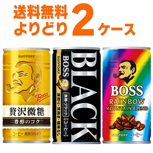 BOSS（サントリー） サントリー ボス BOSS 選べる よりどり セット 缶