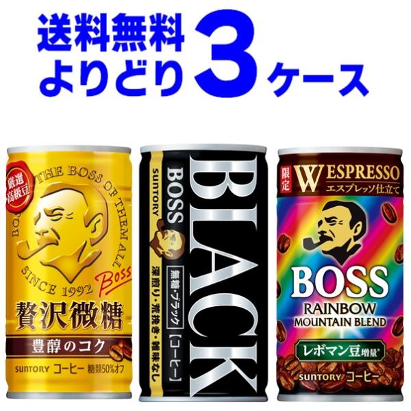 缶コーヒー コーヒー飲料 ボス 90本の人気商品・通販・価格比較 - 価格.com 缶コーヒー コーヒー飲料 ボス 90本の人気商品・通販・価格比較 - 価格.com