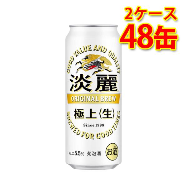 キリン 麒麟 淡麗 生 500ml ×48缶 2ケース 発泡酒 国産 送料無料 北海道 沖縄は送料1000円 代引不可 同梱不可 日時指定不可 :160154-02-s915488:サカツコーポレーション - 通販 - Yahoo!ショッピング キリン 麒麟 淡麗 生 500ml ×48缶 2ケース 発泡酒 国産 送料無料 北海道 沖縄は送料1000円 代引不可 同梱不可 日時指定不可 :160154-02-s915488:サカツコーポレーション - 通販 - Yahoo!ショッピング