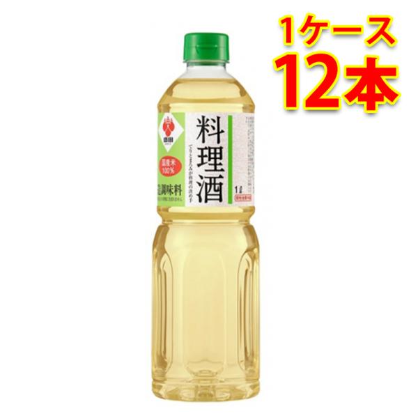清酒「ねのひ」の酒造技術を生かして醸造された料理酒（醸造調味料）です。調味効果をより高くする為、精白度を低くして五味(甘・酸・鹹（カン）・苦・旨み）や雑味を多く残した米を醸造して作られています。