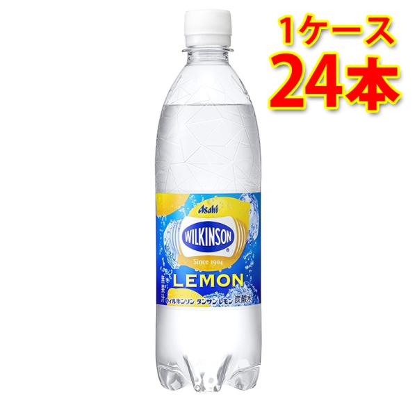 ウィルキンソン 炭酸水1000mlの人気商品・通販・価格比較 - 価格.com ウィルキンソン 炭酸水1000mlの人気商品・通販・価格比較 - 価格.com