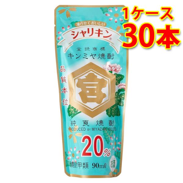 sakaz_519808-01-s150144