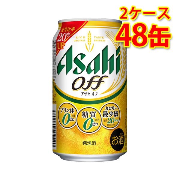 アサヒ オフ 缶 350ml ×48缶 2ケース 新ジャンル 送料無料 北海道 沖縄は送料1000円 代引不可 同梱不可 日時指定不可  :538887-02-s903351:サカツコーポレーション - 通販 - Yahoo!ショッピング