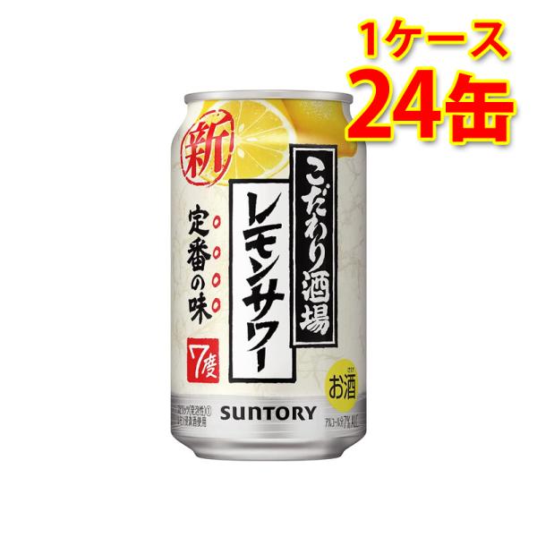 レモンをまるごと漬け込んだ浸漬酒と、複数の原料酒をブレンドし、レモンの味わいと、お酒の旨みをしっかり感じられる味に仕上げました。