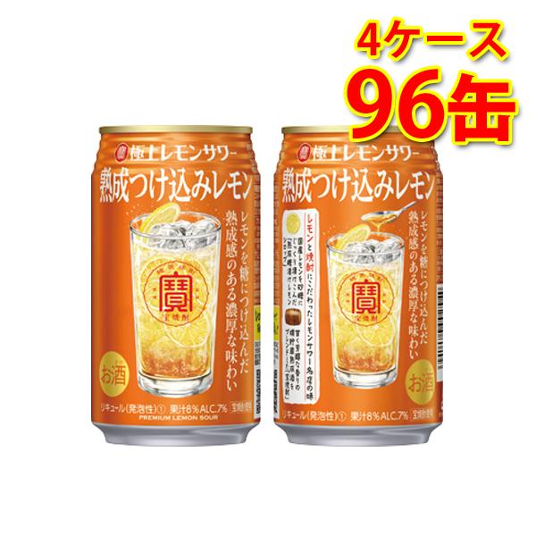 沖縄 レモン サワー - リキュールの人気商品・通販・価格比較 - 価格.com