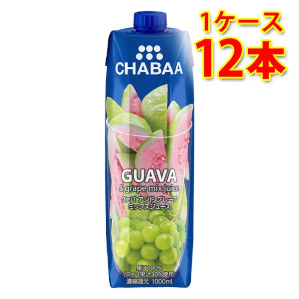 CHABAA 100ミックスジュース グアバ 1000ml 12本入り