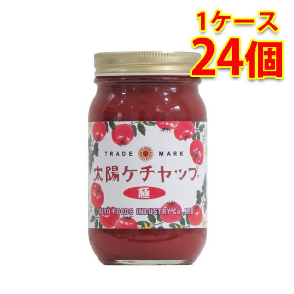 太陽食品工業 トマトケチャップ 太陽ケチャップ極 230g 調味料 愛知県 清須市