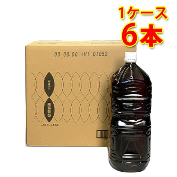 イズミック 黒烏龍茶 ラベルレス 2L 2000ml 6本入り 1ケース 飲料 ウーロン茶 黒ウーロン茶 送料無料 北海道 沖縄は送料1000円 代引不可 同梱不可 日時指定不可