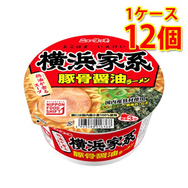 【豚骨醤油ラーメン麺硬めさま専用】東京エイリアンズ 缶バッジ 天空橋 カフェ 豚骨醤油ラーメン麺硬めさま専用】東京エイリアンズ 缶バッジ