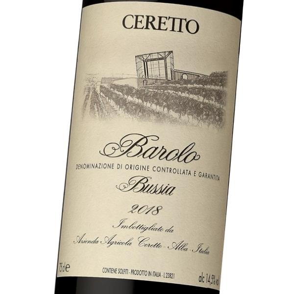 チェレット バローロ ブッシア 2018 750ml ワイン : サカツ