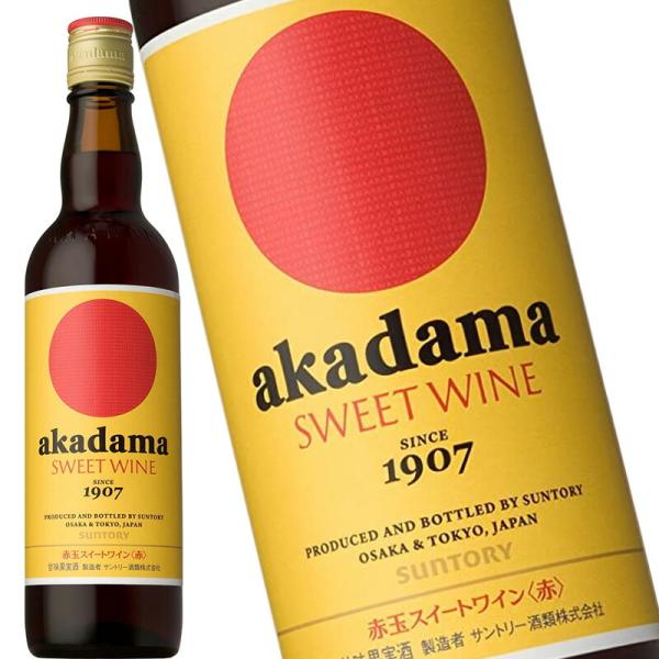 赤玉 スイートワイン 赤 550ml ワイン : サカツコーポレーション