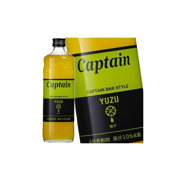 他サイト： シロップ キャプテン 柚子 600mlの商品画像