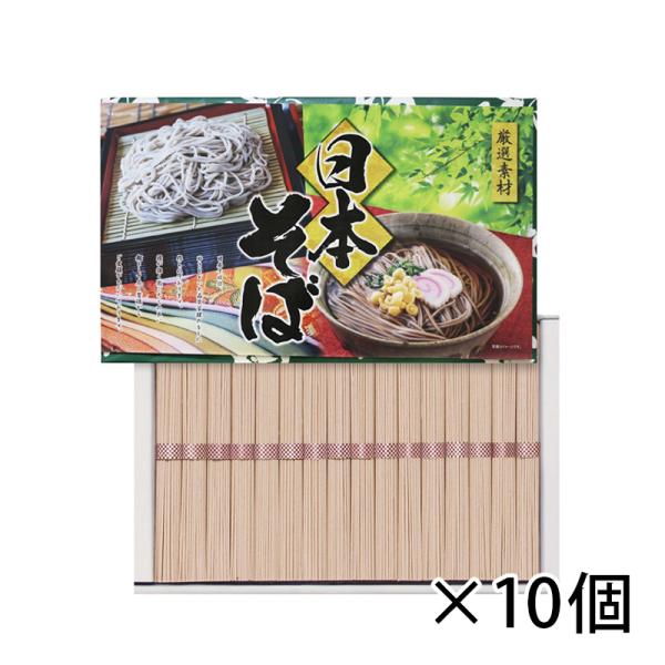 新春そば１８個３６食セット業務用緊急仕入れに sakaz_s087205-10x