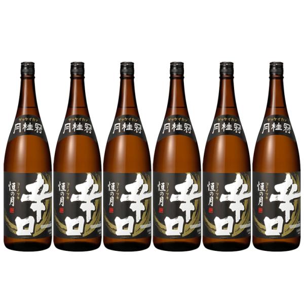 月桂冠 恒の月 辛口 1800ml 日本酒 1.8L 1ケース 6本入り 清酒