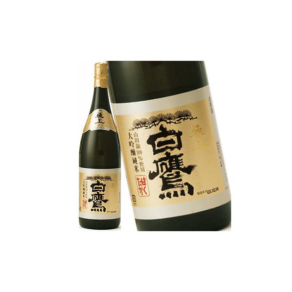 白鷹 極上 純米大吟醸 1.8L×6本セット 日本酒 送料無料 北海道 沖縄は送料1000円 クール便は800円加算 ダンボール配送