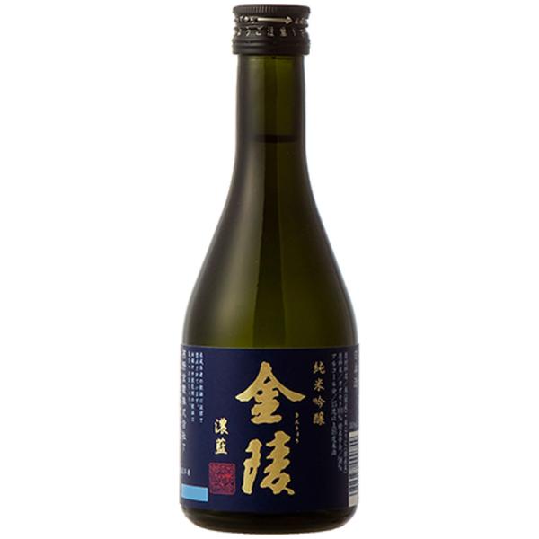 在庫限り 金陵 濃藍 こいあい 純米吟醸 300ml 日本酒