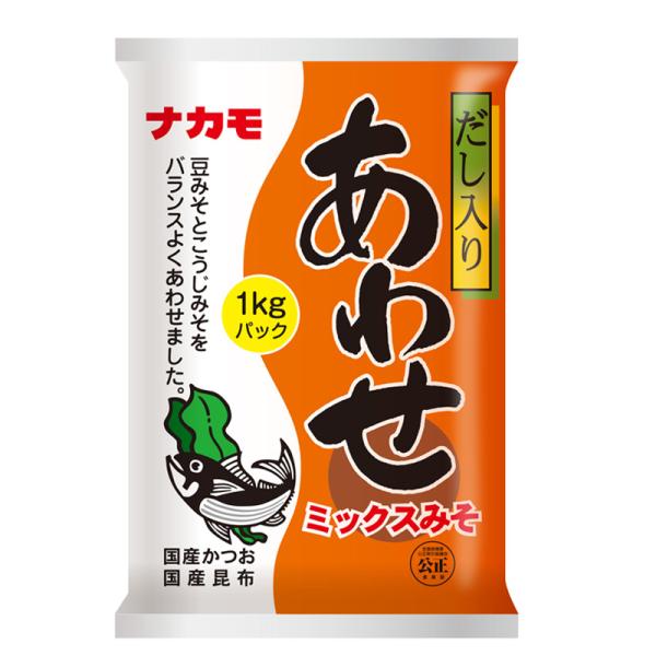 ナカモ だし入り あわせ味噌 1kg みそ 調味料 業務用 料理 調理 食品 レストラン 飲食店 キッチンカー カフェ 喫茶店