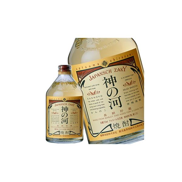 焼酎 麦焼酎 神の河 かんのこ 720ml : サカツコーポレーション - 通販