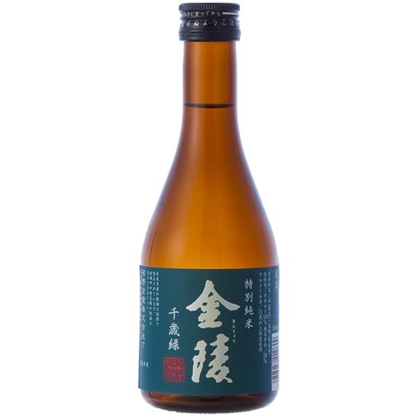 在庫限り 金陵 千歳緑 ちとせみどり 特別純米 300ml 日本酒