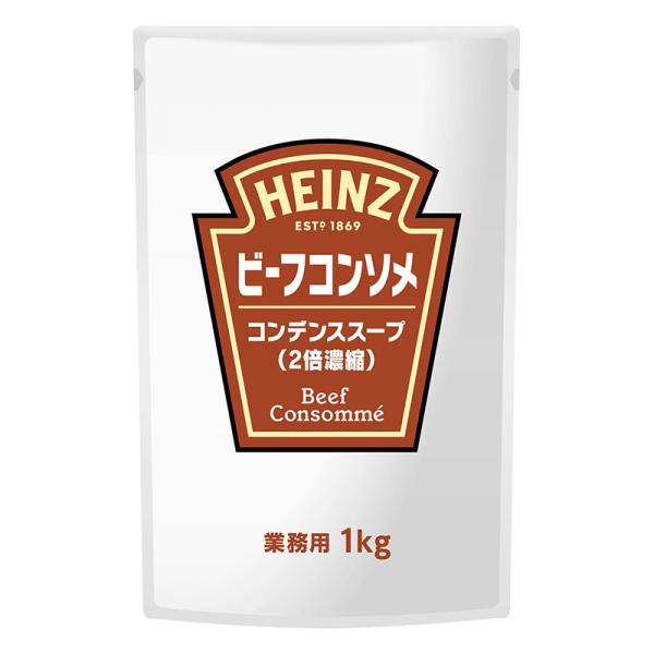 ハインツ HEINZ ビーフコンソメ パウチ 1000g 1kg 10個 1ケース 業務用