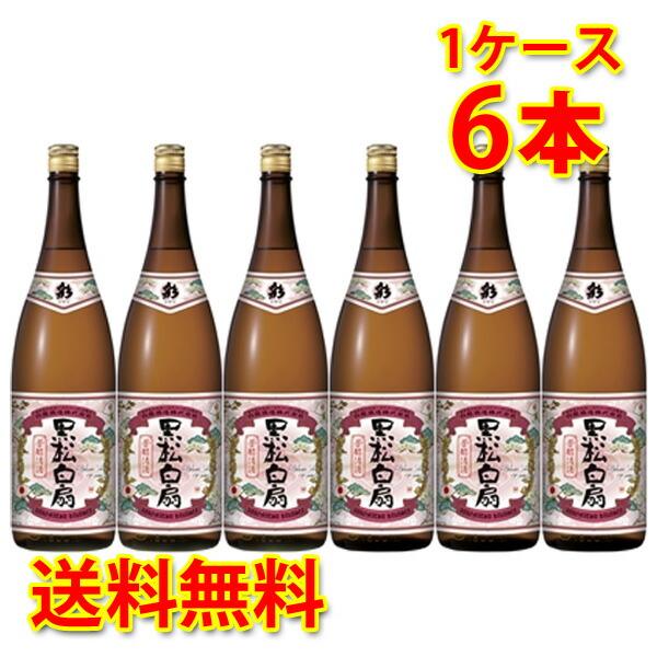 黒松白扇 彩 1.8L 1ケース 6本入り 白扇酒造 岐阜県 地酒 日本酒 清酒
