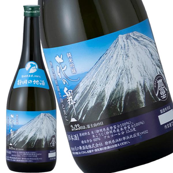 花の舞 誉富士 純米吟醸 720ml 日本酒 : サカツコーポレーション