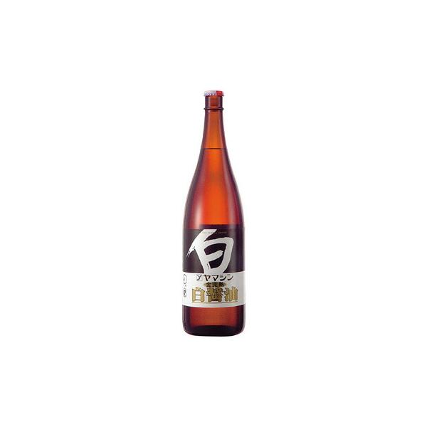 ヤマシン 金完熟 白醤油 特級 1.8L 瓶 調味料 正油 しょうゆ  1800ml