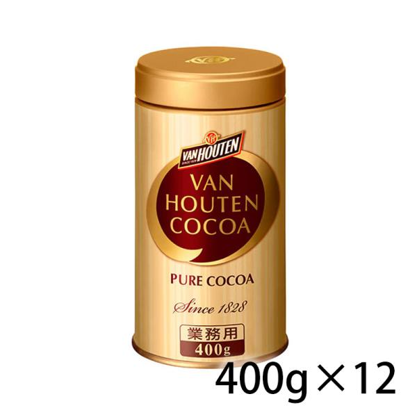 バンホーテン ピュアココア 1缶 業務用 400g 12個入り 1ケース 食品 調味料 送料無料 北海道 沖縄は送料1000円加算 クール便は800円加算 バンホーテン ピュアココア 1缶 業務用 400g 12個入り 1ケース 食品