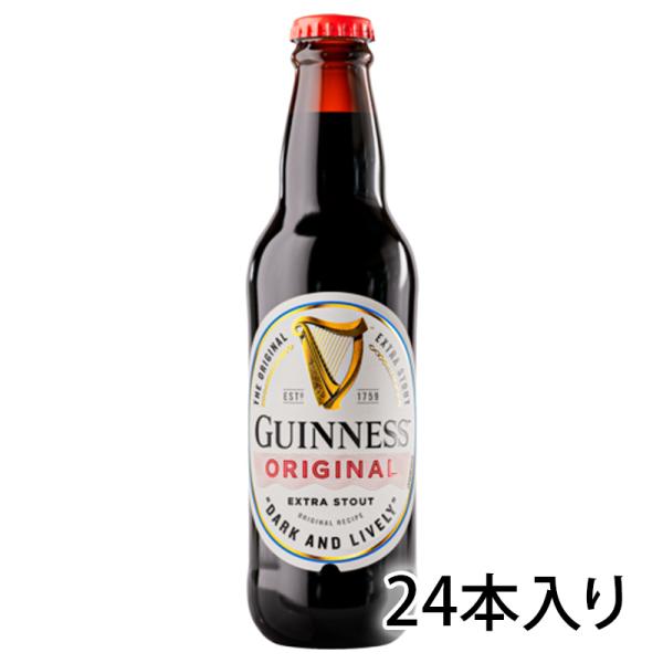 ギネス エクストラスタウト 瓶 330ml 24本入り 1ケース 輸入ビール 送料無料 北海道 沖縄は送料1000円 クール便は800円加算