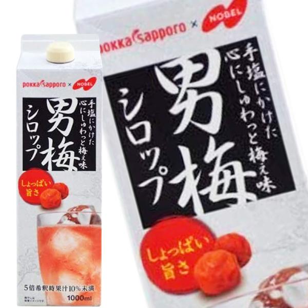 ・『手塩にかけた、心にしゅわっと梅ぇ味』・ノーベル製菓(株)の人気商品である「男梅キャンデー」とコラボレーションした5倍希釈シロップです。簡単に男梅サワーが作れます。
