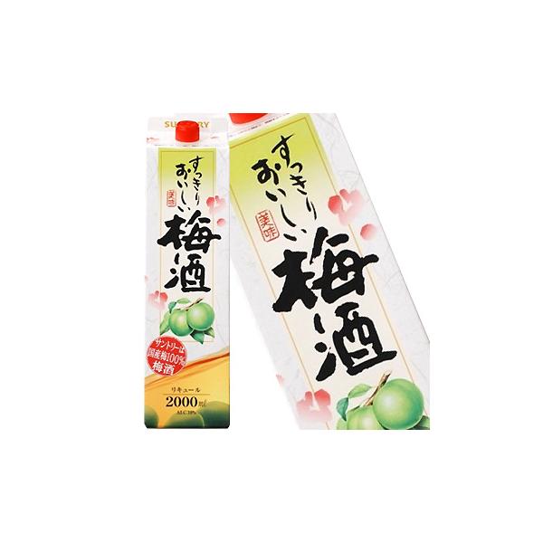 サントリー すっきりおいしい 梅酒 パック 2L : サカツ
