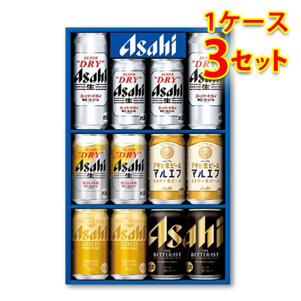 ビールギフト アサヒ 5種 缶ビールセット ATH-3 1ケース3個入り 送料無料 北海道 沖縄は送料1000円 クール便は800円加算 お中元 お歳暮 ギフト