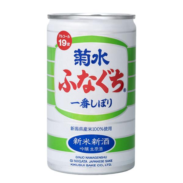 数量限定 菊水 ふなぐち 一番しぼり 吟醸 生原酒 新米新酒 200ml 缶 1ケース30本入り 日本酒 清酒 送料無料 北海道 沖縄は送料1000円 クール便は800円加算