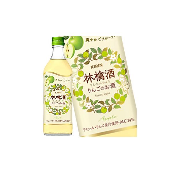 キリン 林檎酒 リンチンチュウ 500ml リキュール 旧 永昌源 : サカツ