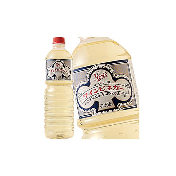 ホリス ワインビネガー 1L ペット 調味料 酢